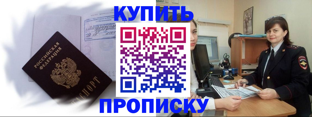 форма 3 в Минусинске